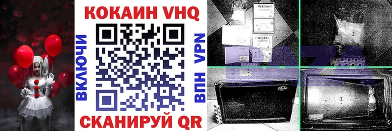 КОКАИН Боливия  Верея 