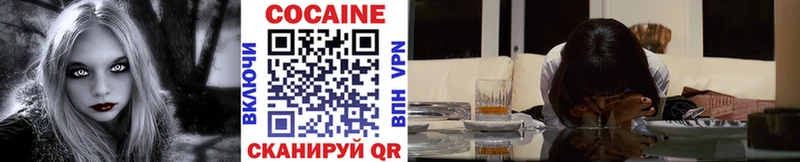 КОКАИН 99% Верея
