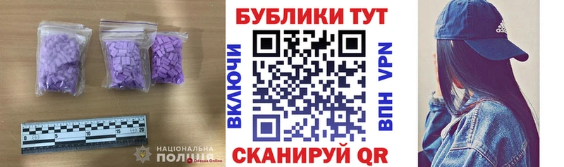 наркошоп  Верея  ЭКСТАЗИ 280мг 