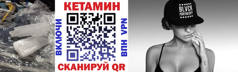Кетамин VHQ  продажа наркотиков  Верея 