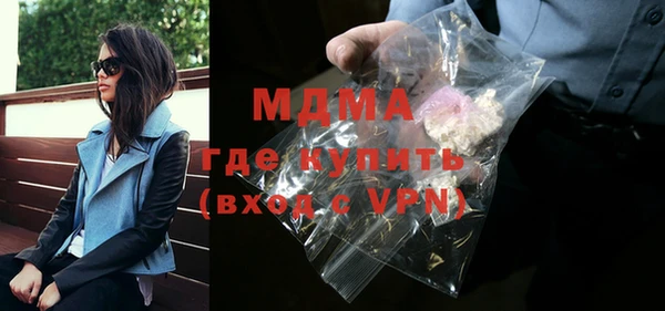 мдма Дмитров