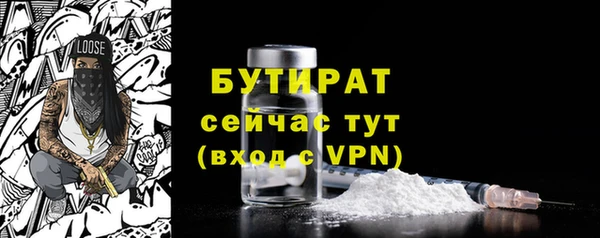 гидра Дмитровск