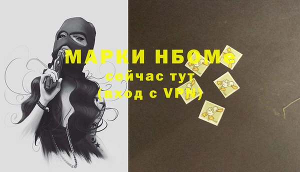 дистиллят марихуана Кстово