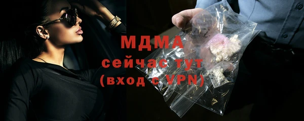 гидра Дмитровск