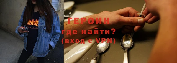 гидра Дмитровск