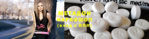 гидра Дмитровск
