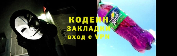 гидра Дмитровск