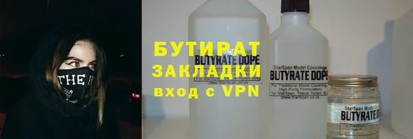 гидра Дмитровск