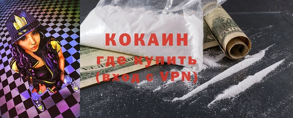гидра Дмитровск