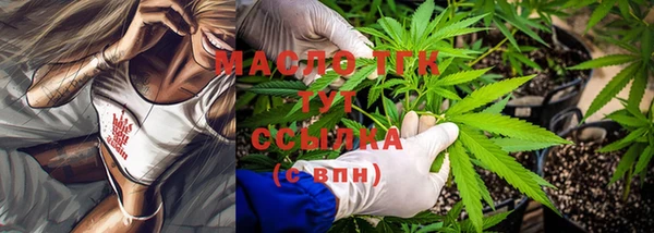 мдма Дмитров
