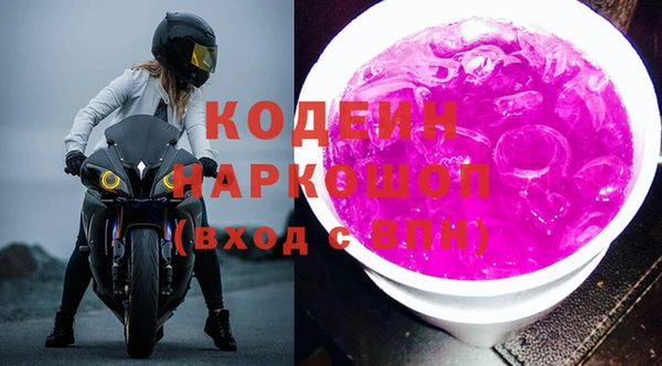 гидра Дмитровск