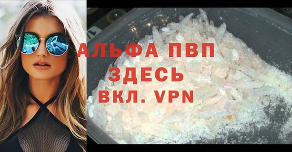 гидра Дмитровск