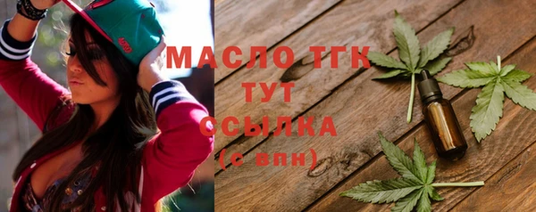 гидра Дмитровск