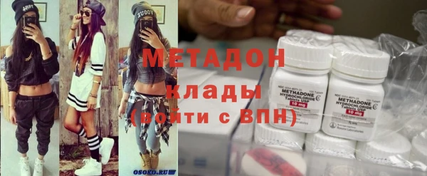 гидра Дмитровск