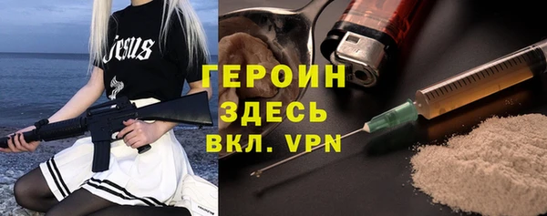 мдма Дмитров