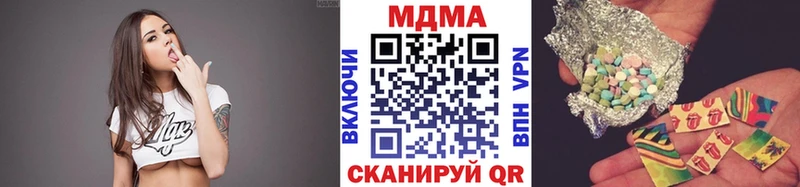 МДМА молли  маркетплейс состав  Верея 