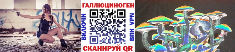 Псилоцибиновые грибы ЛСД  Верея 
